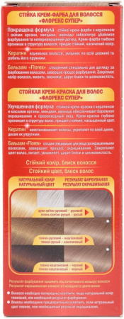 Окрашивание волос краска для волос тон 3.3 пепельно-русый florex super