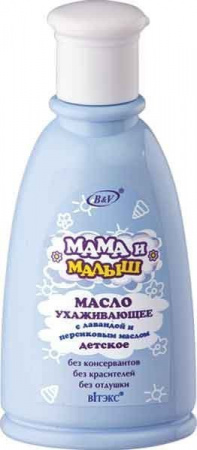 Масла масло ухаживающее детское с лавандой "мама и малыш" витэкс, 100 мл