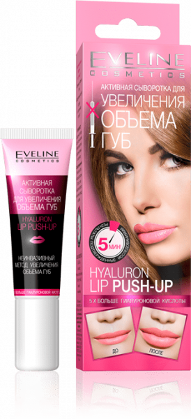 Для губ активная сыворотка для увеличения объема губ "hyaluron lip push-up" eveline, 12 мл
