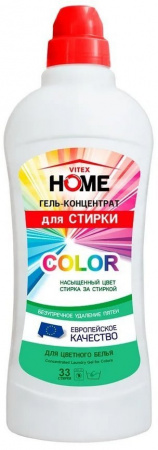 Для стирки vitex home гель-концентрат color для стирки цветного белья, 1000 мл