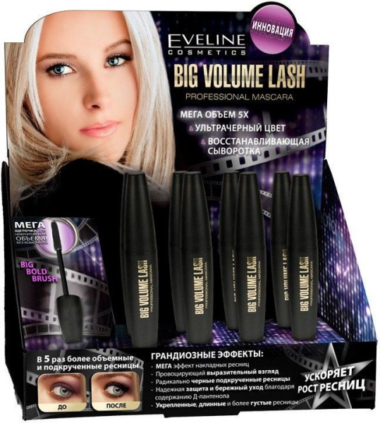 Для глаз и бровей тушь для ресниц big volume lash mascara (набор 12 шт) eveline, 12x10 мл