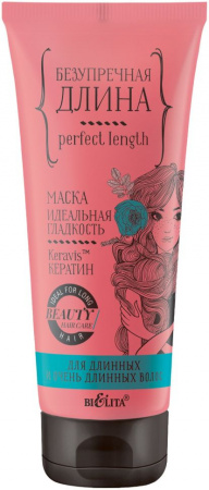 Маски белита безупречная длина маска "идеальная гладкость" для длинных и очень длинных волос, 200 мл