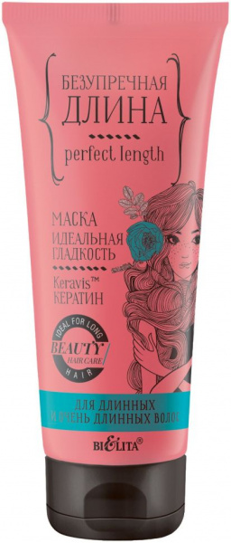 Маски белита безупречная длина маска "идеальная гладкость" для длинных и очень длинных волос, 200 мл