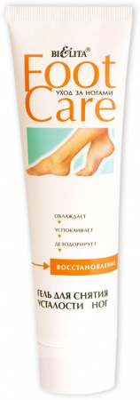 Гель для ног гель для снятия усталости ног "foot care" белита, 100 мл
