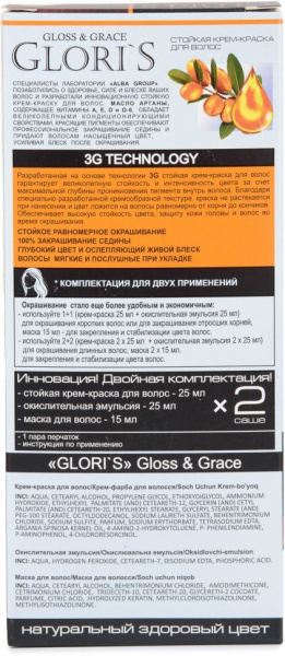 Окрашивание волос крем-краска для волос стойкая №4.3 дикая вишня glori`s