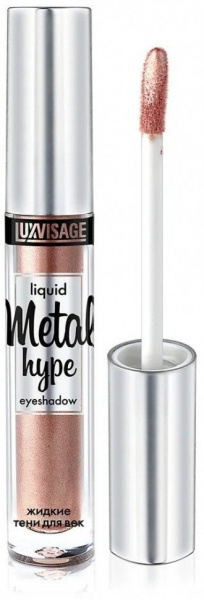 Для глаз и бровей luxvisage "metal hype" тени для век жидкие тон 4 солнечный беж