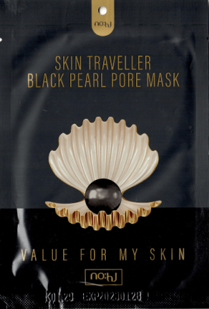 Маски для лица vo7 skin traveller ухаживающая маска для лица с древесным углем и экстрактом жемчуга, 25 г