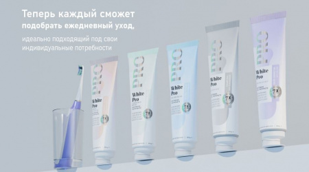 Зубные пасты зубная паста гелевая отбеливающая с фиолетовым пигментом против желтого оттенка  whitepro, 205 г (164 мл) фиолетовая