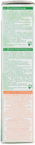 Окрашивание волос стойкая крем-краска для волос №46 бургунд фито линия herb's planet, 130 мл