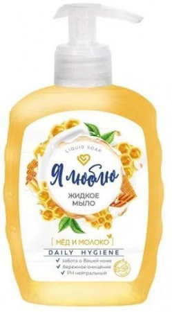 Мыло мыло жидкое "я люблю" мёд и молоко romax, 450г