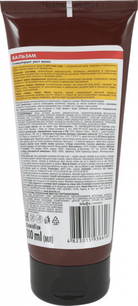 Бальзамы и кондиционеры dr.sante anti hair loss бальзам "trichogen complex" против выпдения волос, 200 мл