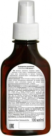 Сыворотки сыворотка репейная для волос против выпадения с активатором роста elfa pharm, 100 мл