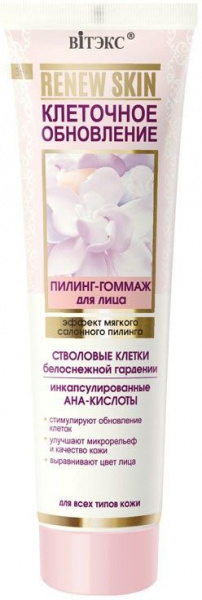 Пилинги и скрабы витэкс renew skin/ клеточное обновление пилинг-гоммаж для лица, 100 мл