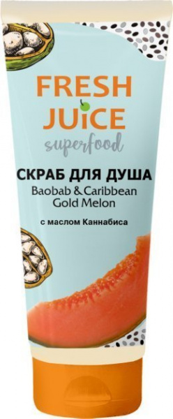 Пилинги и скрабы fresh juice superfood скраб для душа "вaobab & caribbean. gold melon" с маслом каннабиса, 200 мл