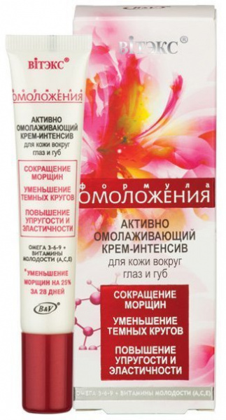 Увлажнение и питание витэкс формула омоложения активно омолаживающий крем-интесив для кожи вокруг глаз и губ, 20 мл