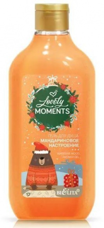 Гели для душа белита lovely moments мандариновое настроение гель для душа, 300 мл