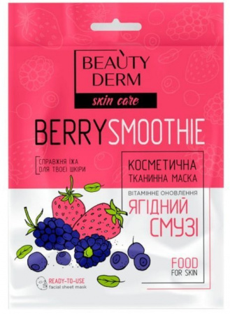 Маски для лица beauty derm  skin care косметическая тканевая маска для лица ягодный смузи, 25 мл