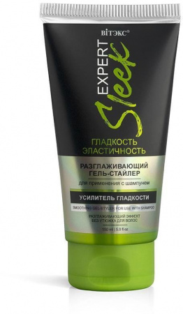 Стайлинг витэкс expert sleek разглаживающий гель-стайлер "усилитель гладкости", 150 мл