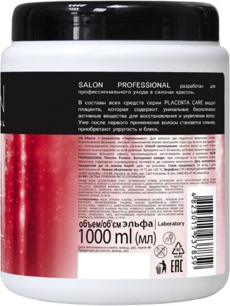 Маски маска для волос thermo protect термозащита с плацентой salon, 1000 мл