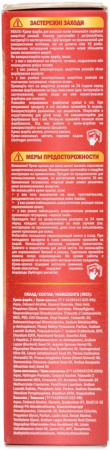 Окрашивание волос краска для волос тон 3.2 карамель florex super
