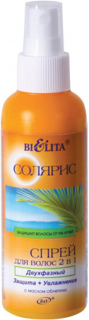 Дополнительный уход белита солярис спрей для волос 2в1 двухфазный "защита + увлажнение", 145 мл