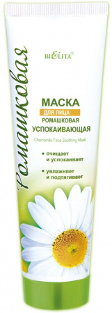 Маски для лица белита ромашковая маска для лица "успокаивающая", 100 мл
