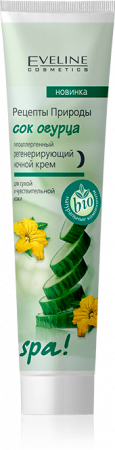 Кремы eveline рецепты природы spa! гипоаллергенный регенерирующий крем для лица ночной "сок огурца", 125 мл