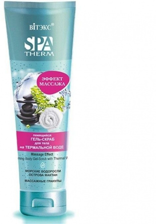 Пилинги и скрабы витэкс spa therm пенящийся гель-скраб для тела на термальной воде "эффект массажа", 250 мл