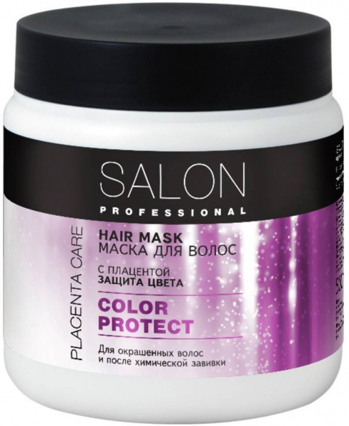 Маски маска защита цвета salon professional, 500 мл