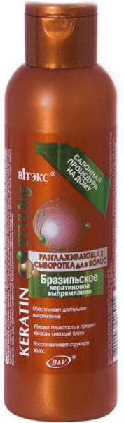 Стайлинг витэкс keratin styling разглаживающая сыворотка для волос, 150 мл