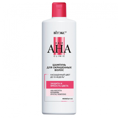 Шампуни шампунь для окрашенных волос защита и яркость цвета hair aha clinic витэкс, 450 мл