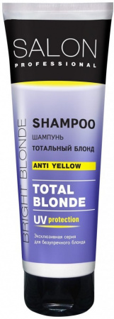 Шампуни шамупнь "тотальный блонд" salon professional, 250 мл