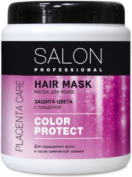 Маски salon professional маска для волос с плацентой "color protect",1000 мл