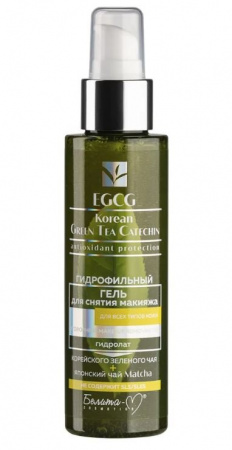 Очищение и умывание гидрофильный гель для снятия макияжа 25+ egcg korean green tea catechin белита-м, 120 г