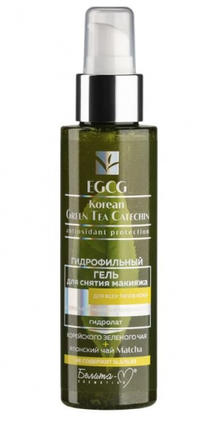 Очищение и умывание гидрофильный гель для снятия макияжа 25+ egcg korean green tea catechin белита-м, 120 г