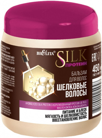 Бальзамы и кондиционеры белита silk протеин бальзам для волос "шелковые волосы", 450 мл