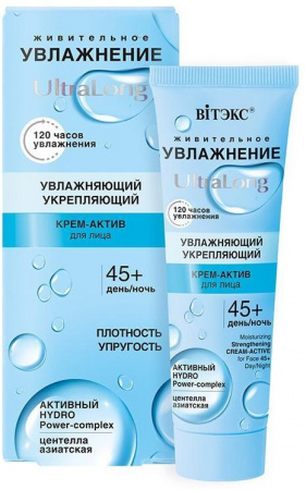 Кремы витэкс ultralong/ живительное увлажнение увлажняющий укрепляющий крем-актив для лица 45+ день/ночь, 40 мл
