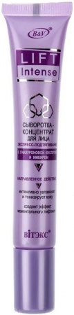 Антивозрастной уход сыворотка-концентрат для лица "экспресс-подтягивание" lift intense витэкс, 20 мл