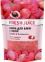 Пена, соль, масло для ванн fresh juice соль для ванн с пеной "litchi & rambutan"с маслом жожоба, эконом-упаковка, 500 г