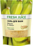 Пена, соль, масло для ванн fresh juice соль для ванн "banana & melon" с маслом манои, эконом-упаковка, 500 г