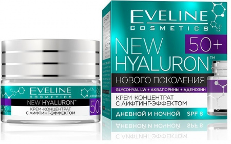 Кремы крем-концентрат для лица "new hyaluron" 50+ eveline, 50 мл