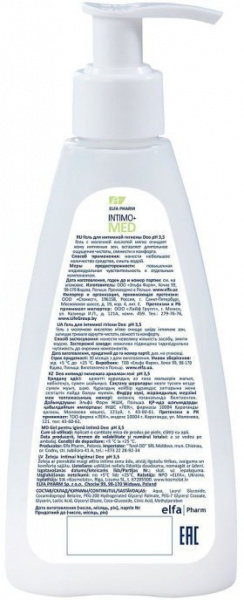 Интимная гигиена elfa pharm intimo+med гель для интимной гигиены "deo", 200мл