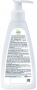 Интимная гигиена elfa pharm intimo+med гель для интимной гигиены "deo", 200мл