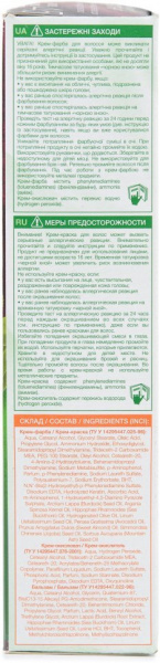 Окрашивание волос стойкая крем-краска для волос №45 божоле фито линия herb's planet, 130 мл
