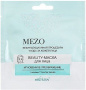 Маски для лица белита mezocomplex beauty-маска для лица "мгновенное преображение"
