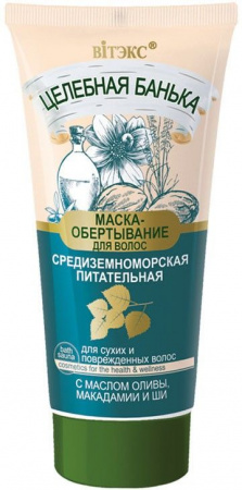Маски витэкс целебная банька средиземноморская питательная маска-обертывание для сухих и поврежденных волос, 150 мл