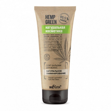 Бальзамы и кондиционеры белита hemp green натуральная косметика софт-бальзам для волос "натуральное ламинирование", 200 мл