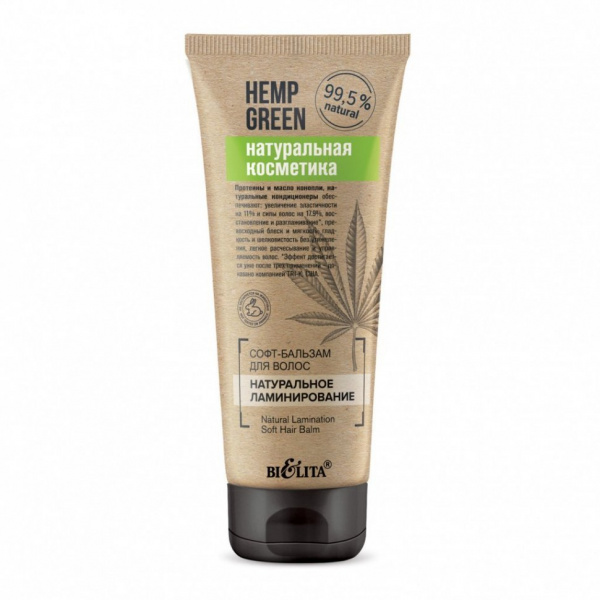 Бальзамы и кондиционеры белита hemp green натуральная косметика софт-бальзам для волос "натуральное ламинирование", 200 мл