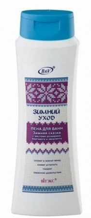 Пена, соль, масло для ванн витэкс зимний уход пена для ванн "зимняя сказка", 500 мл