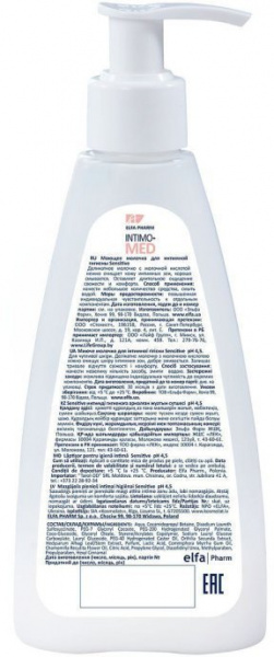 Интимная гигиена elfa pharm intimo+med моющее молочко для интимной гигиены "sensitive", 200 мл